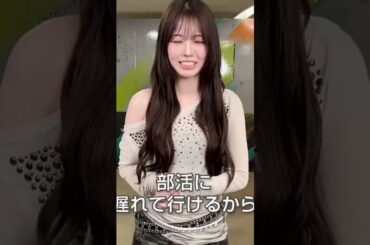 アヤカちゃんのBadなエピソード#NiziU #니쥬 #アヤカ #아야카 #AYAKA