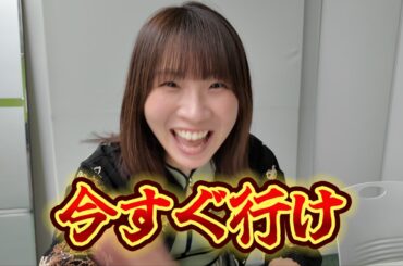 39歳赤裸々NGなし質問コーナー【古川未鈴】