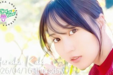 2026-04-16 NOGIZAKA LOCKS! (no cut) - 賀喜遥香 (乃木坂46)