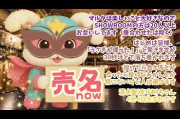 【清水聖(まりあ)さんに届け】ブラック大尉さんとコラボ！【謝罪あり】