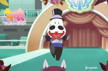 【ウマ娘 プリティーダービー】CM「とってもウマミミ」篇