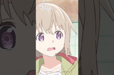 寮長ってかわいいですね｜TVアニメ『上伊那ぼたん、酔へる姿は百合の花』第１話より #上伊那ぼたん #鈴代紗弓 #青山吉能 #アニメ #春アニメ #anime