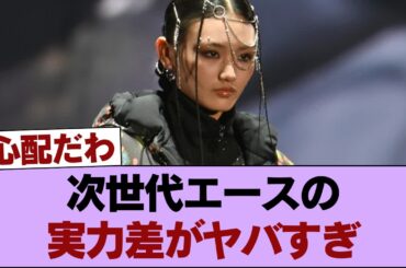 【残酷な比較】山﨑天 vs IROHA (ILLIT)！次世代エースの実力差がヤバすぎて5ch民の叩きが止まらないw #櫻坂46 #櫻坂46の家