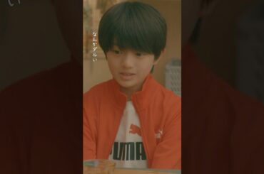 なんか「ダルい」その言葉の真意とは…？タ、タツキ先生！？ #タツキ先生は甘すぎる！第2話先行公開🚀 #町田啓太 #松本穂香 #竹財輝之助 #高木波瑠 #日テレ #shorts