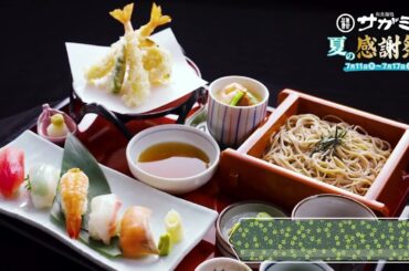 サガミ 須田亜香里 15秒02