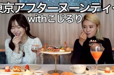 【大語り】30代のリアルがここにあります