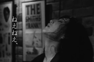 【ライブ映像】 ねえねえ、／  遠藤理子