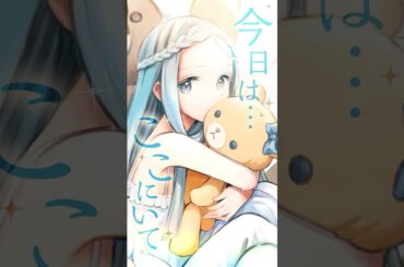 CV：伊藤彩沙！　『７人の眠り姫』PV第４弾ミア／最新11巻4/16(木)発売しました！