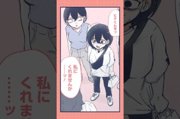 【CV:#伊瀬茉莉也・#佐藤元】vol.1 年の離れた幼なじみと漫画家が勢いで同棲生活!?漫画家×美大生、年の差幼なじみ同棲コメディ！『#やがて絵筆を映ろし君は 』【漫画】【ボイコミ】