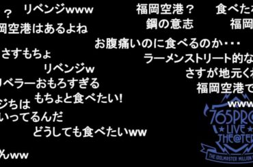 【ミリラジ】もちょのケータリングリベンジ【2026/04/02】