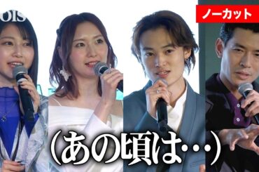 【フル】中島歩＆窪塚愛流×戸松遥＆雨宮天、駆け出し時代を懐かしむ　新人発掘・育成プロジェクト「OPALIS 」記者会見