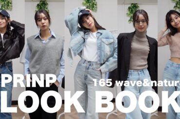 【デニム/レザー/ジャケット】プチプラ&大人カジュアル多めの春のLOOK BOOK🌸