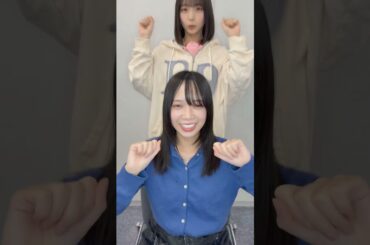 山口陽世 大野愛実 愛の詩 踊ってみた♪初音ミク 日向坂46