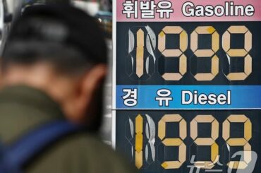 韓国・石油価格高騰が生活直撃…クリーニング・美容室で値上げ拡大　写真枚　国際ニュース：AFPBB News