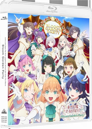 上映劇場にて本編を収録したブルーレイ（全4形態）発売