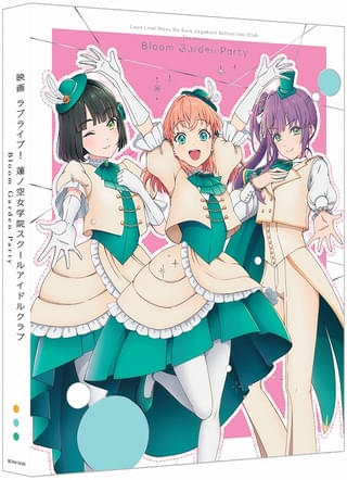 スリーズブーケ版