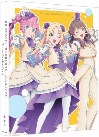 みらくらぱーく！版