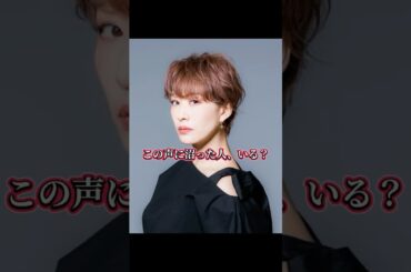 少年から女帝まで、マジで声帯どうなってんの…？鼓膜が歓喜する圧倒的カリスマ。