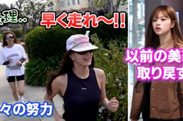 ツアー中海外でジヒョとランニングをするジョンヨンのVlogが面白い