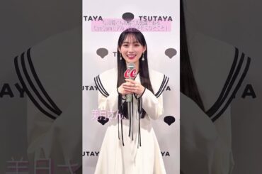 #川﨑桜 のさくてん満点🌸写真集