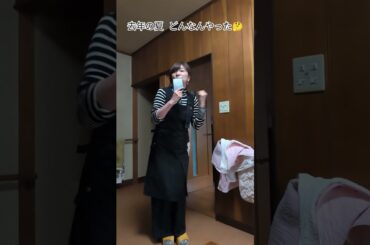 天地真理さん恋する夏の日❤️踊ってみた💃