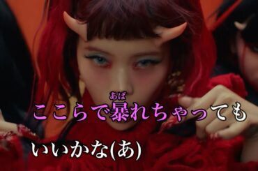 (本人歌唱 歌詞付き)革命道中(ダンダダン)／アイナ・ジ・エンド