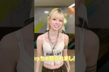 リクちゃんのToo Badな話#NiziU #니쥬 #リク #리쿠 #riku