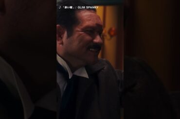 #ゴールデンカムイ #ドラマ #キャラPV  #勝矢 #牛山辰馬  #WOWOW