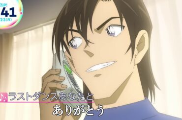 【ネタバレ注意・歌詞付き】「ラストダンスあなたと」MISIA｜劇場版『名探偵コナン ハイウェイの堕天使』ZIP再現映像｜2026年4月10日(金)公開