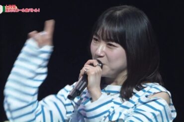 石田亜佑美 ロマモー 「大の大人が」