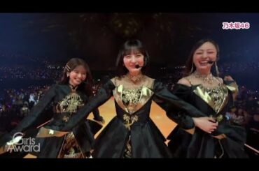 乃木坂46 ライブ Rakuten GirlsAward 260418 /賀喜遥香 遠藤さくら 池田瑛紗