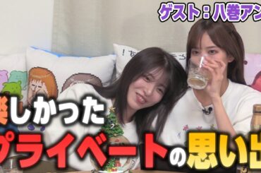 北原田中八巻の三人で映画を観た話のはずだった