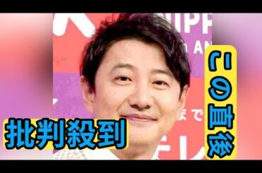 青井実キャスター、第１子誕生を生報告「妻に感謝しています」…妻はテレ東・相内優香アナ