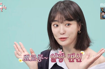 イ・ジュヨン「アイドル時代、男性グループのメンバーが一人ずつ私のことが好きだった」人気を誇示 [全参視] | STARNEWS