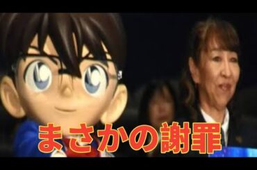高山みなみの謝罪発言に注目、その真意とは