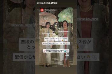 守屋麗奈 本日4月18日25:00～ テレビ朝日「ドラドラ大作戦」枠 ドラマ『大丸愛は選択する』に出演します！