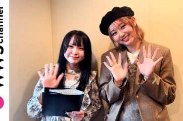 江野沢愛美、『SNS FUN！』収録の感想を語る！インタビュアーは全力なーは！＜SNS FUN！＞