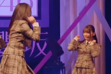 山﨑天と森田ひかるちゃん可愛い