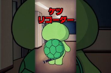 【コント】学校で絶対にやってはいけない事５選ｗｗ　(まいぜん・マイッキー声真似)　#まいぜん　#まいぜんシスターズ　#マイッキー #ぜんいち