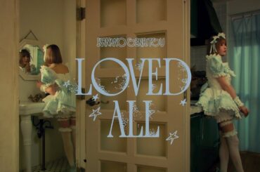 戦慄かなの "LOVED ALL" M/V