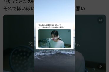 【驚愕】俺をメディアに売ったのは...#続きはbumpで  #シンデレラコンプレックス#サレ妻#ショートドラマ