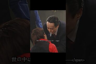 ごくせん 仲间由纪惠 饰 暴力団の跡取りが教師になり、反抗的な生徒たちを卒業へと導く#ドラマ #映画 #viralvideo #shorts