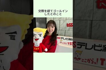 元乃木坂46和田まあやが結婚を発表 お相手はメディア制作に携わる一般男性 #元乃木坂46 #和田まあや #結婚