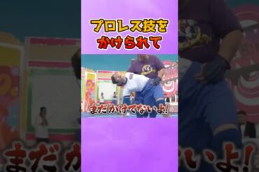 初期の頃の乃木坂バラエティーがヤバい #乃木坂46 #向井葉月 #プロレス