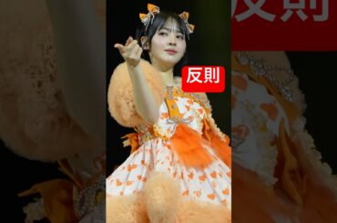 【ポイント🫰】途中で表情が切り替わるところ🧡#FRUITSZIPPER #ふるっぱー