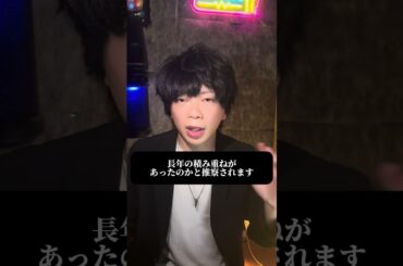 元AKB48川栄李奈衝撃離婚！！#男性心理 #恋愛相談 #川栄李奈 #離婚 #shorts