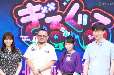 新時代ゲーム『ぎるぐる』　中島愛の歌が彩る輪廻の物語　世界を目指すゲームクリエイターを発掘「Game Creator Finding」プロジェクト