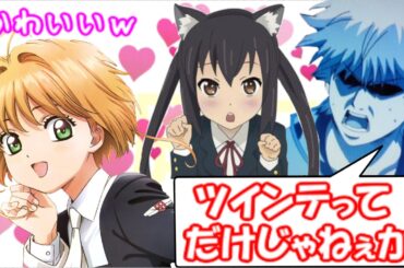 大好きな丹下さんに杉田さん直々にオファーをしたアフレコ作品とは…！？ さくらちゃんが演じた悪役キャラが明かされる！！