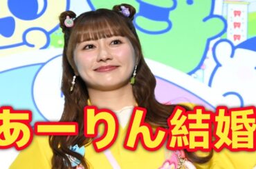 【電撃結婚】ももクロ佐々木彩夏、最強開運日に重大発表！