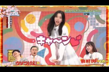 【日向坂で会いましょう】🌞 🅷🅾🆃 2026 🌸🌸🌸『人とぶつかりそうになった時の宮地すみれ』